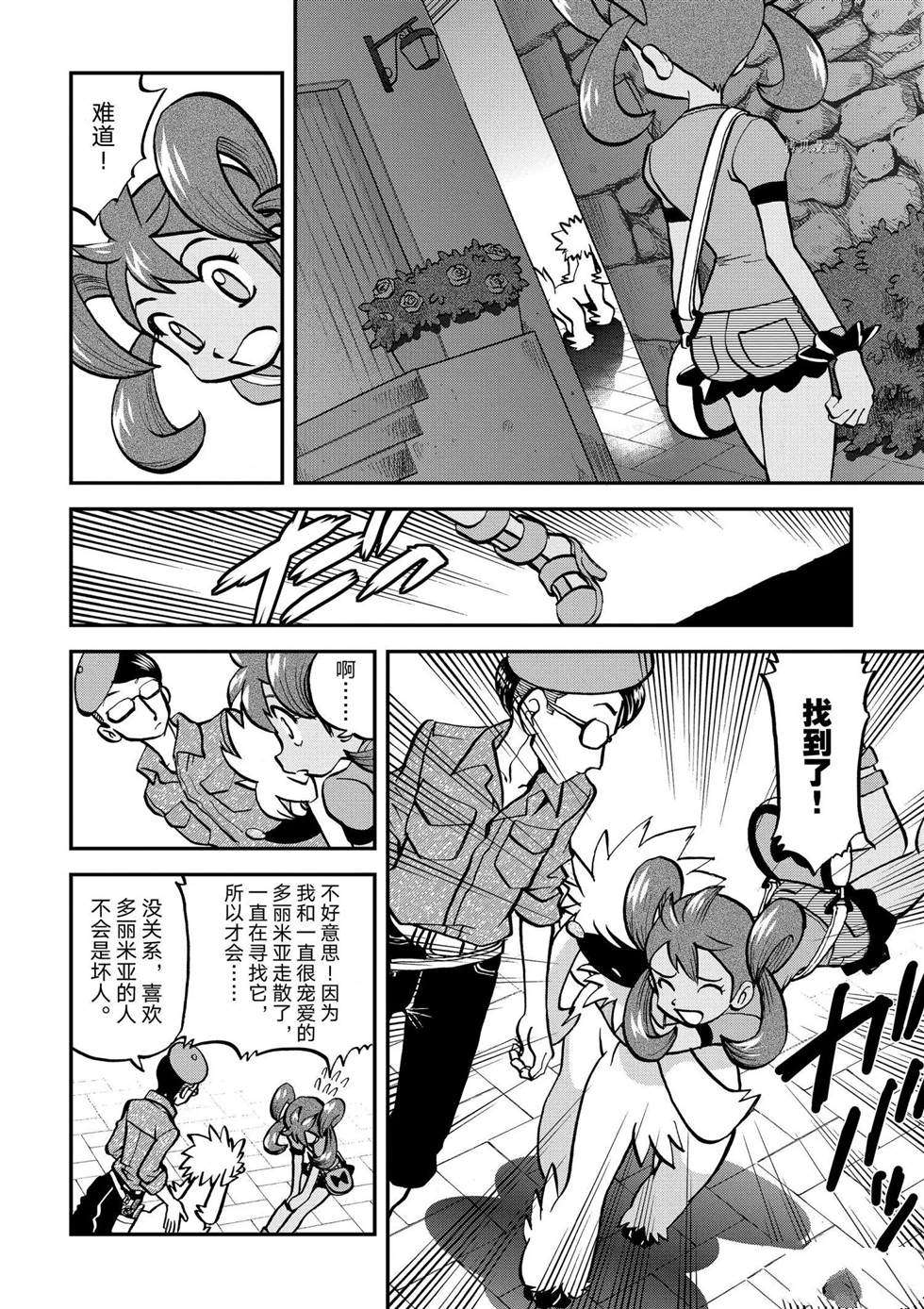 第554话17
