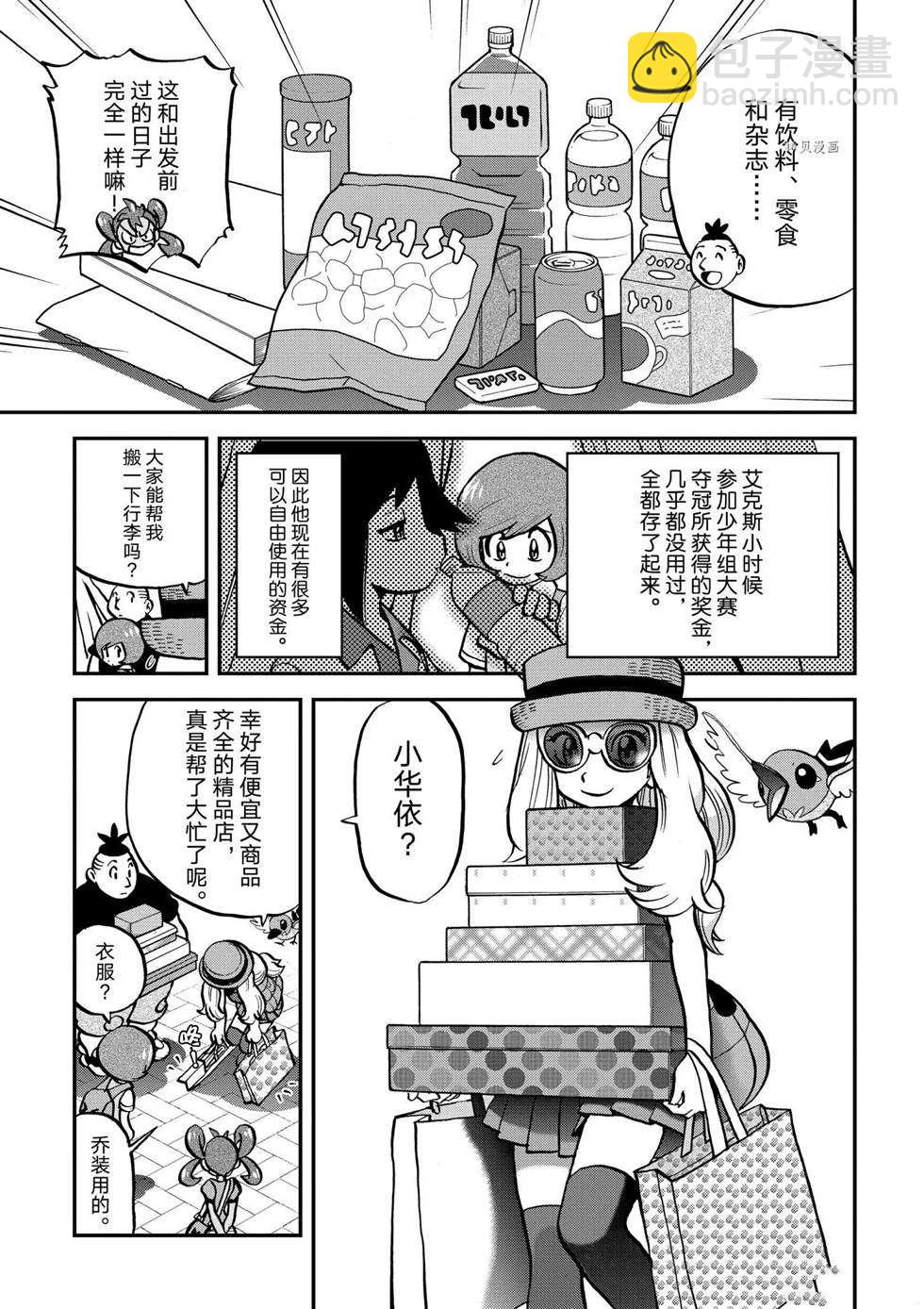 第554话2