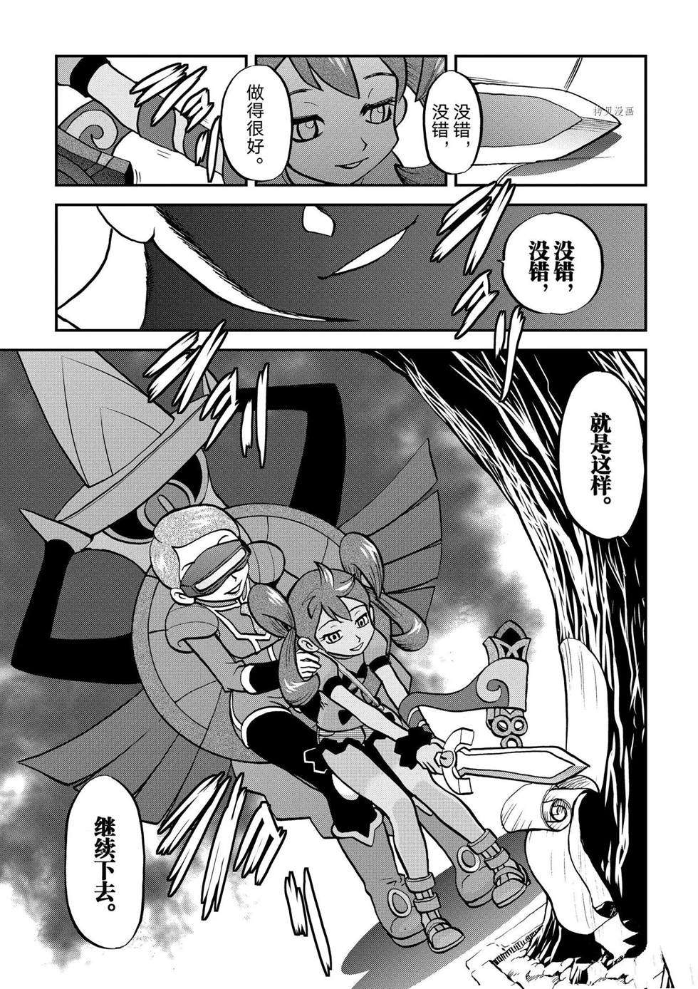 第554话20