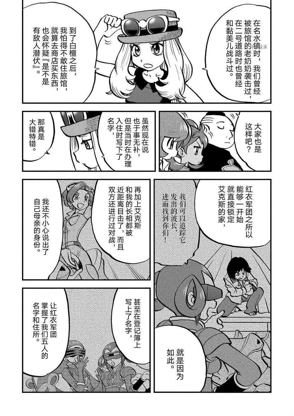 第554话3