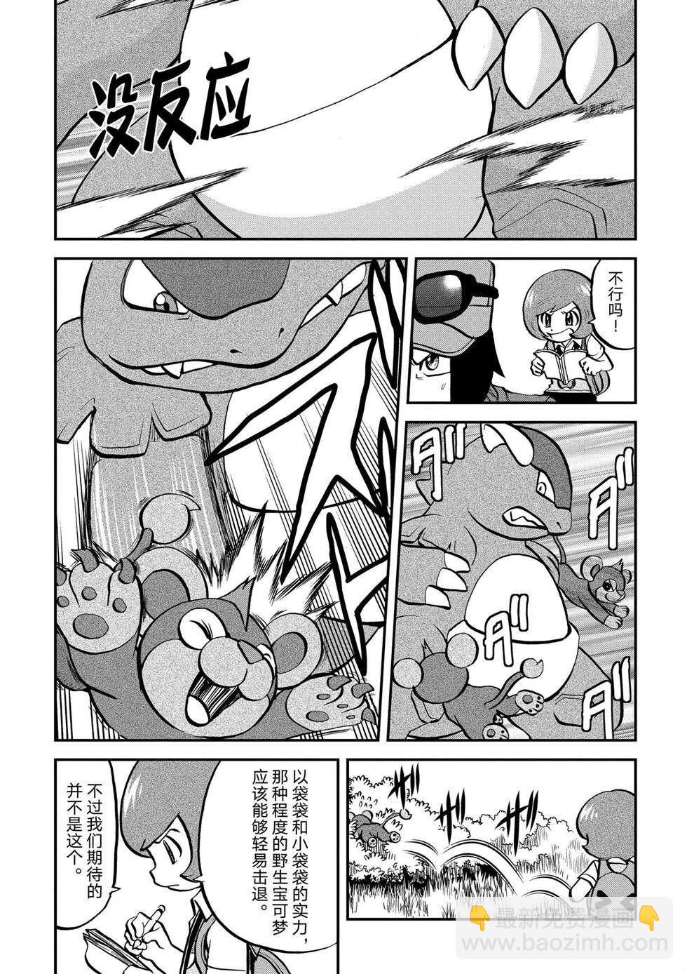 第554话8