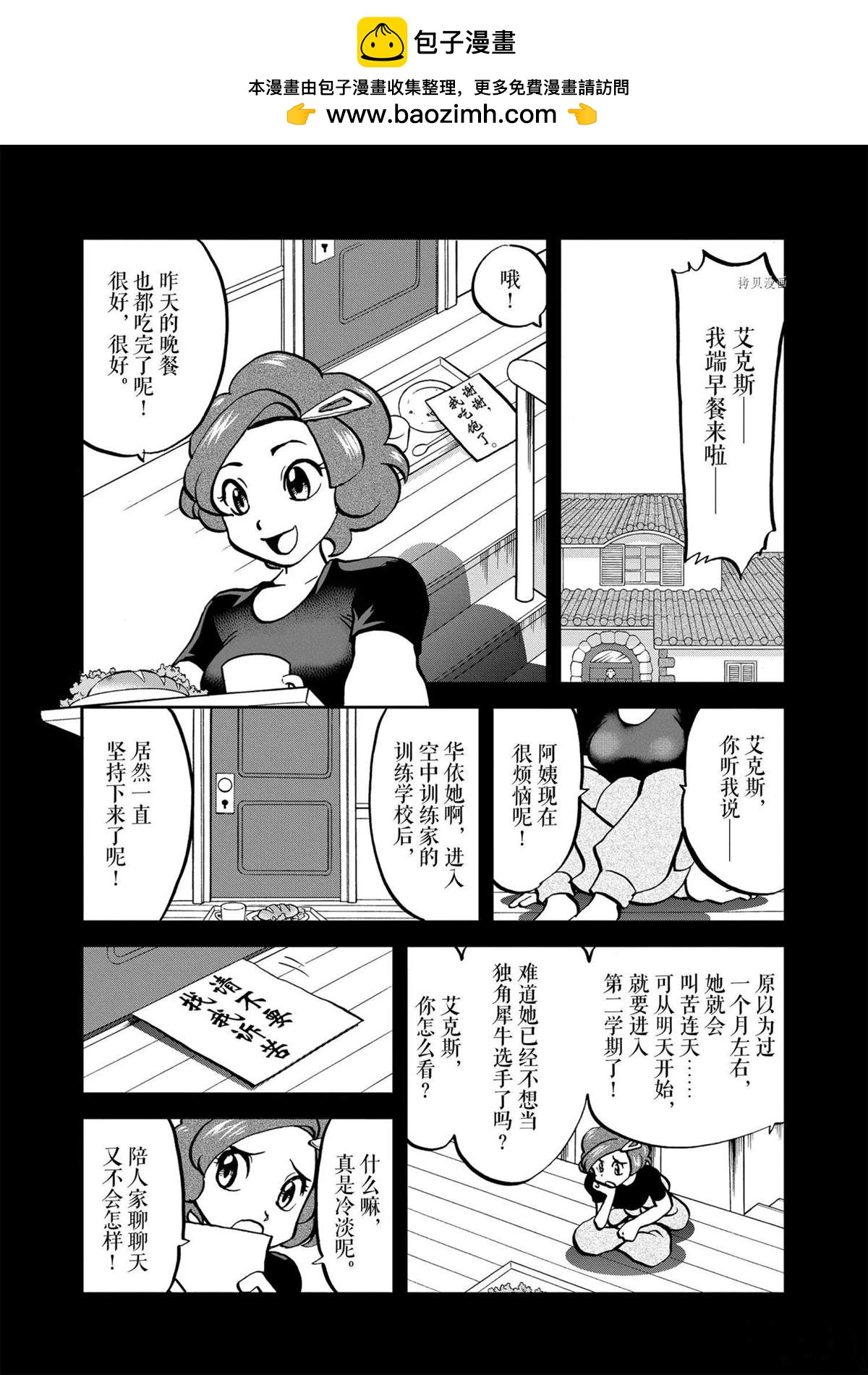 第570话1