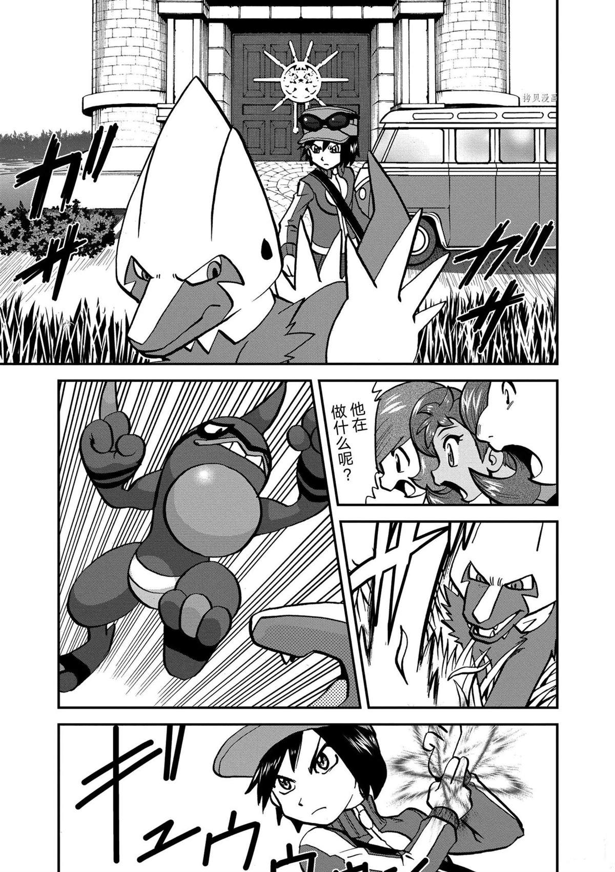 第570话10