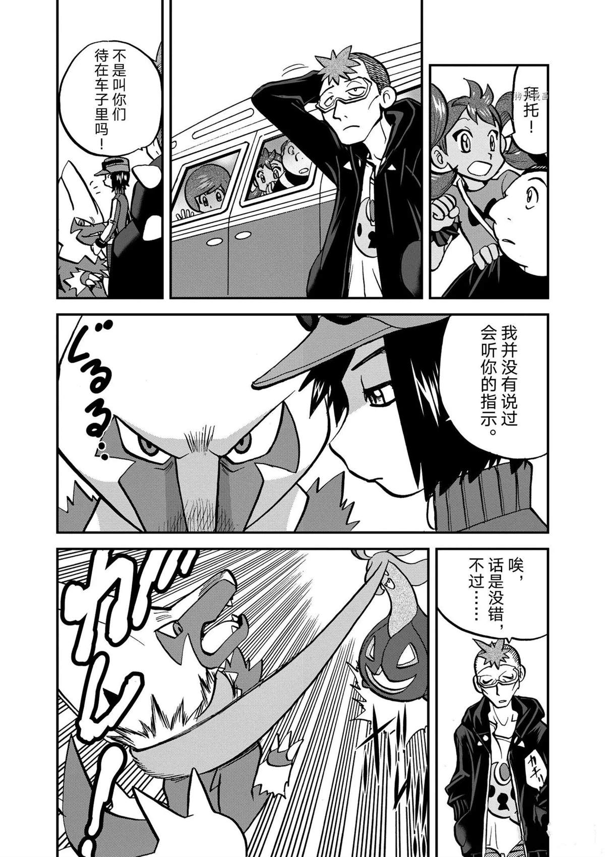 第570话12