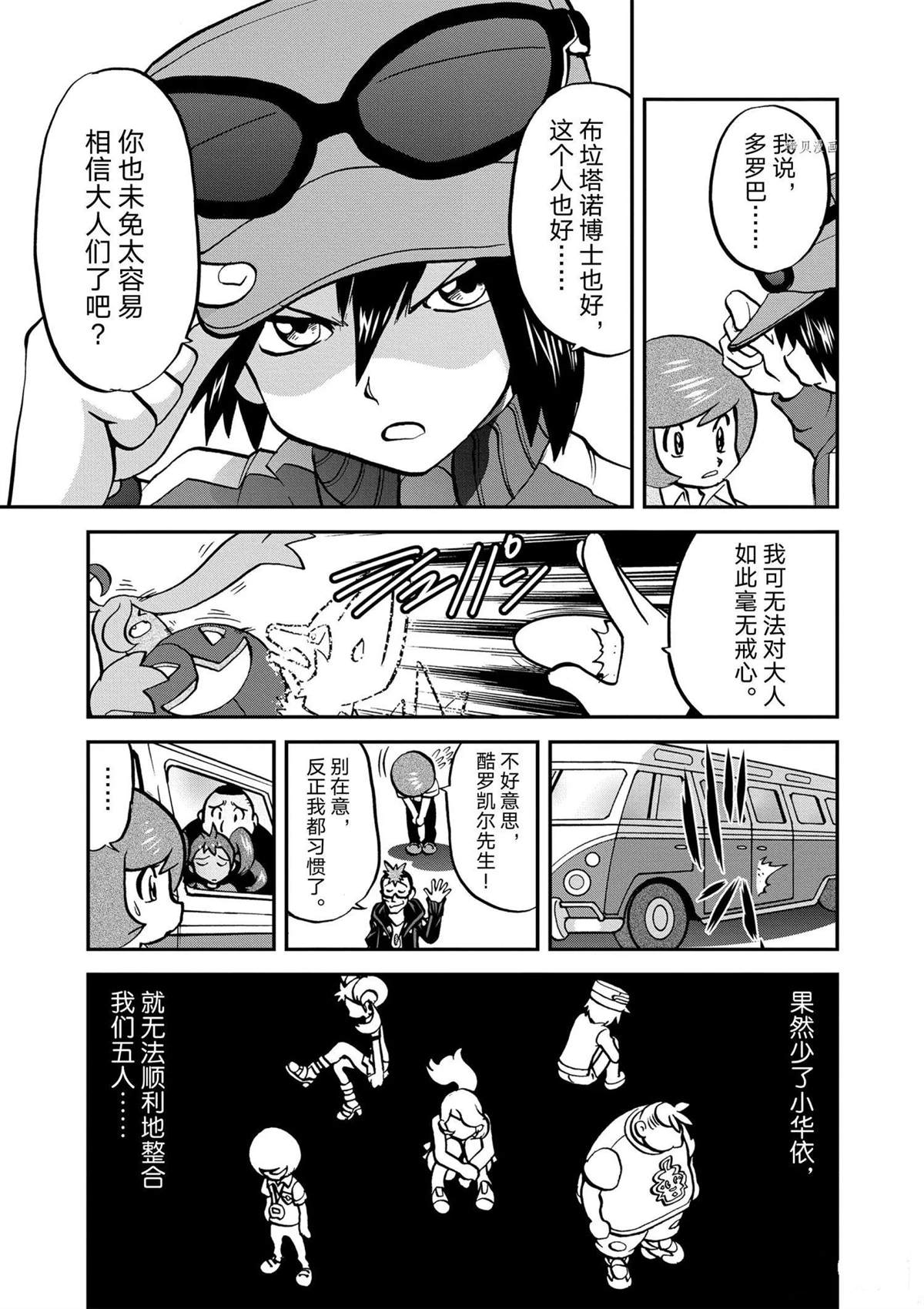 第570话14