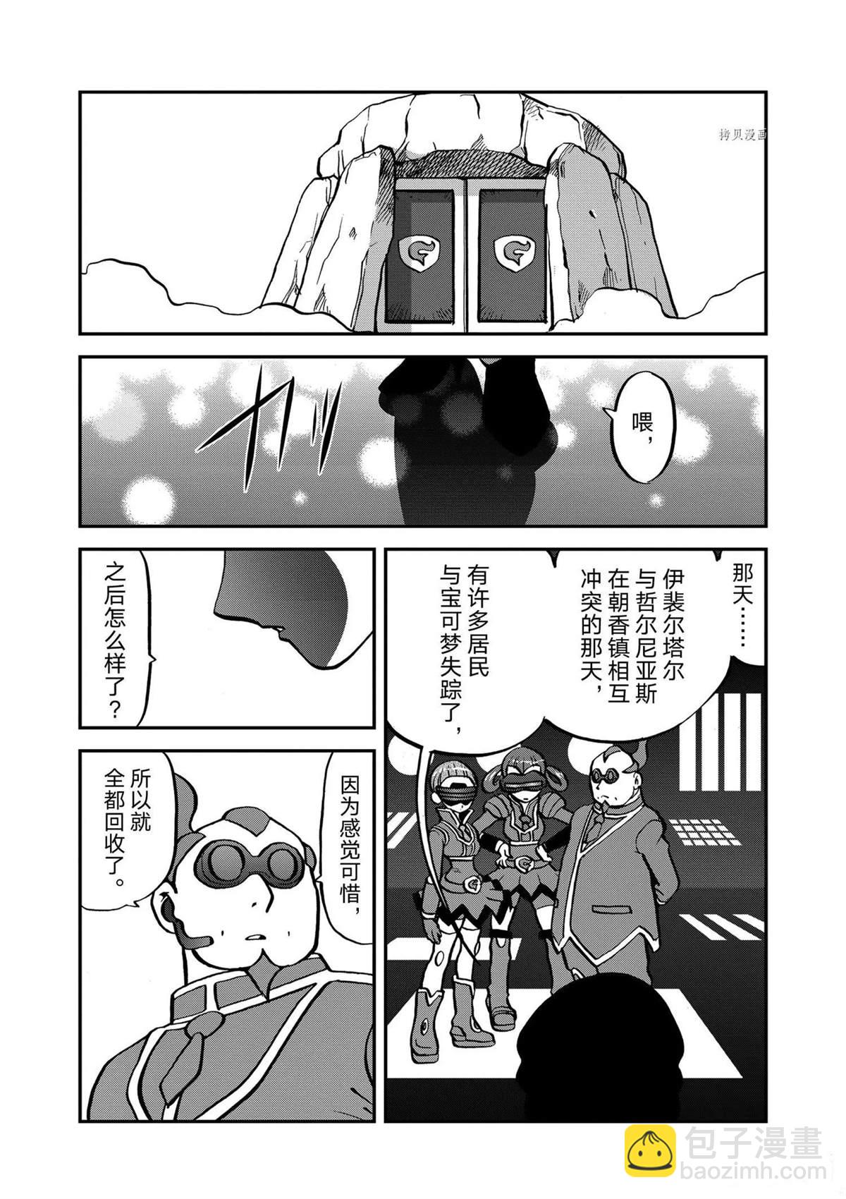 第570话15