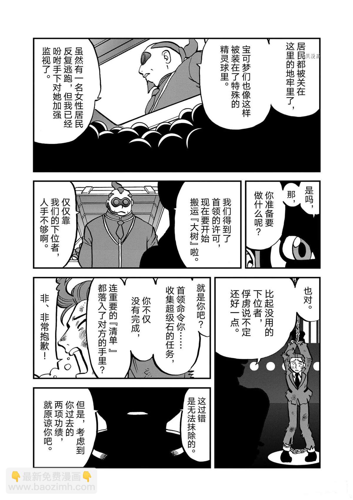 第570话16
