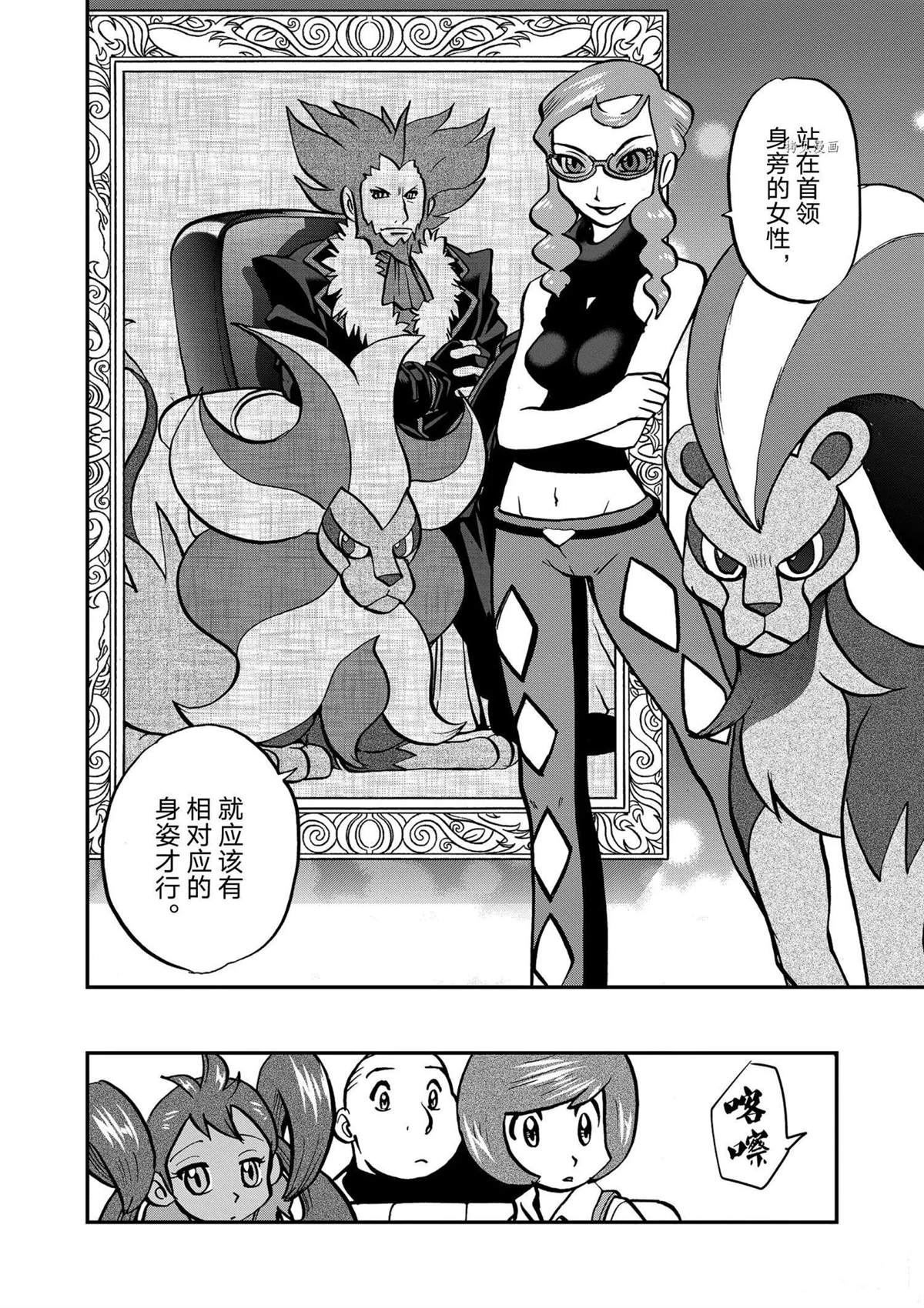 第570话19