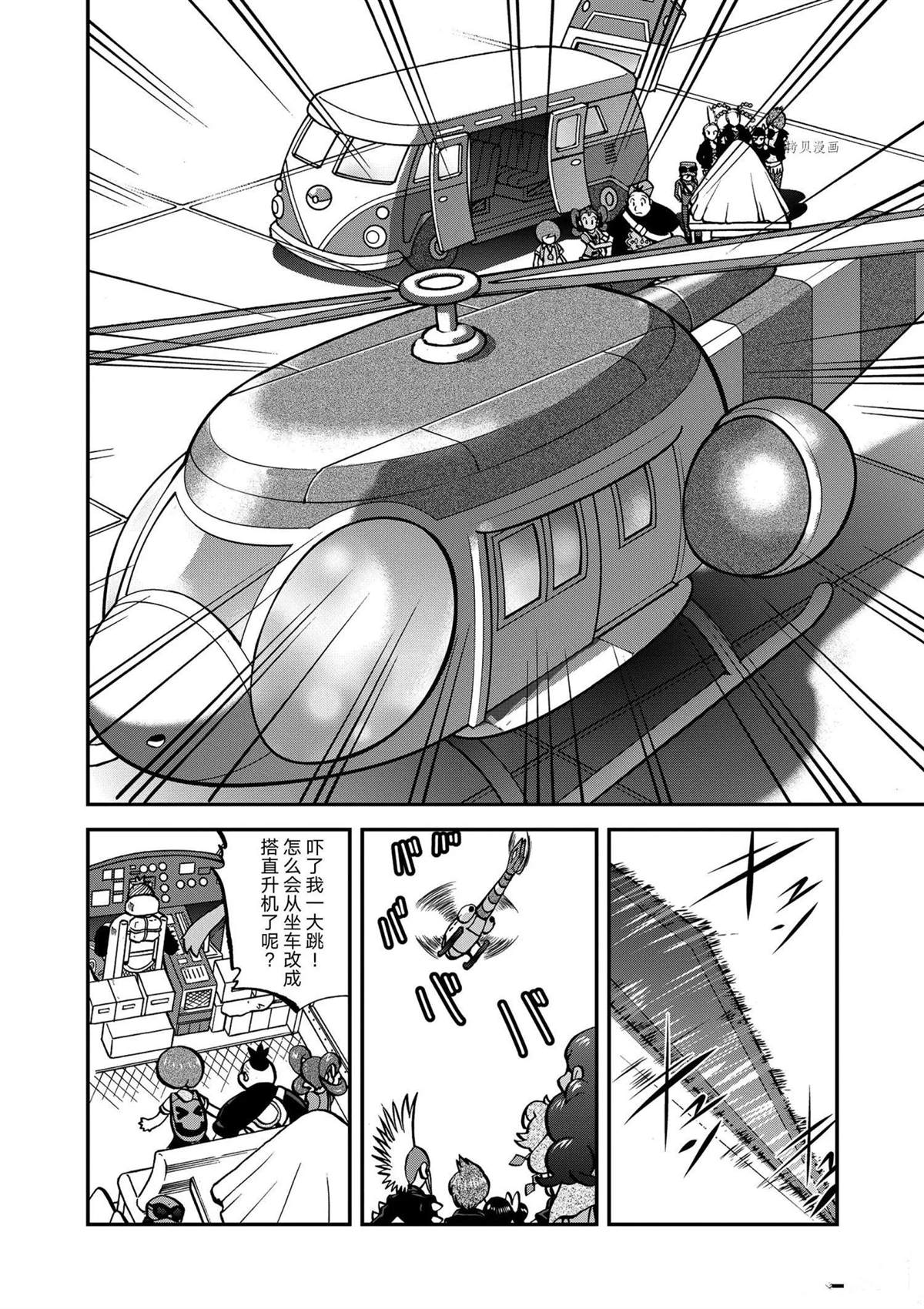 第570话21