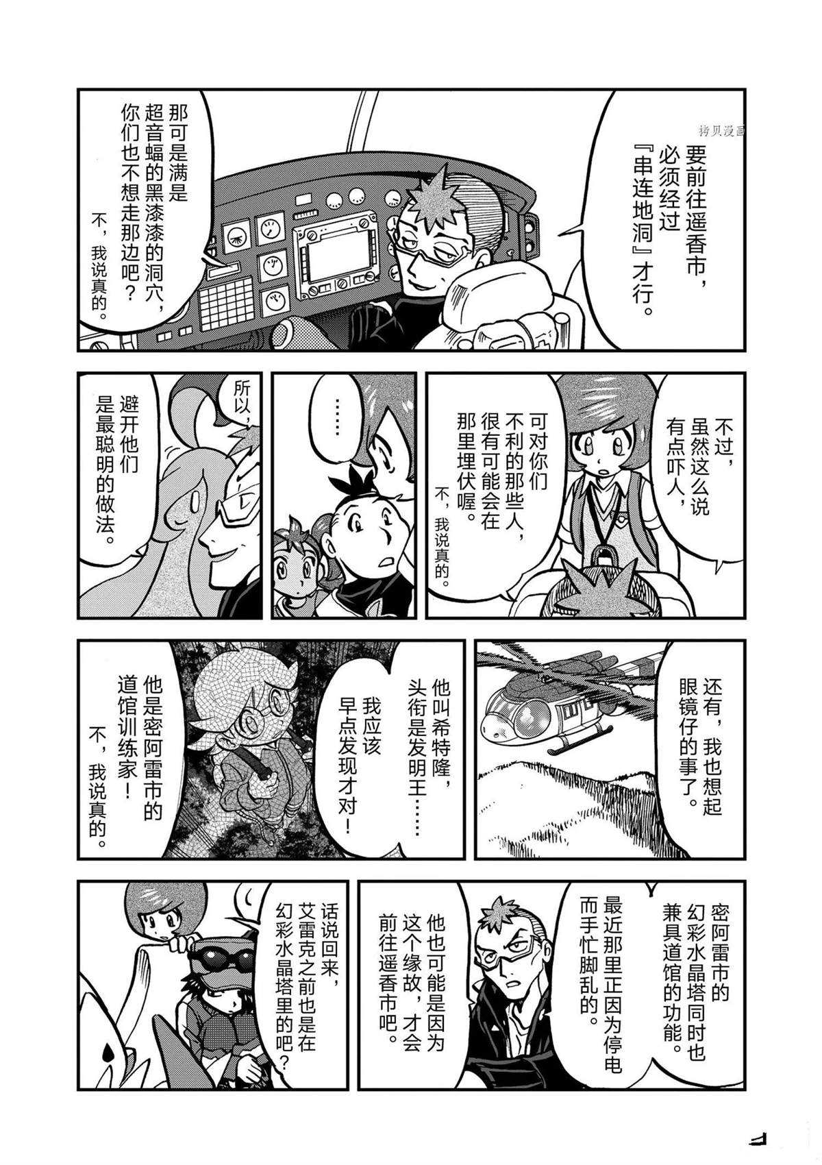 第570话22