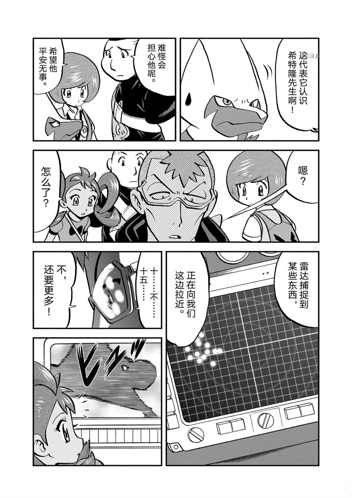 第570话23