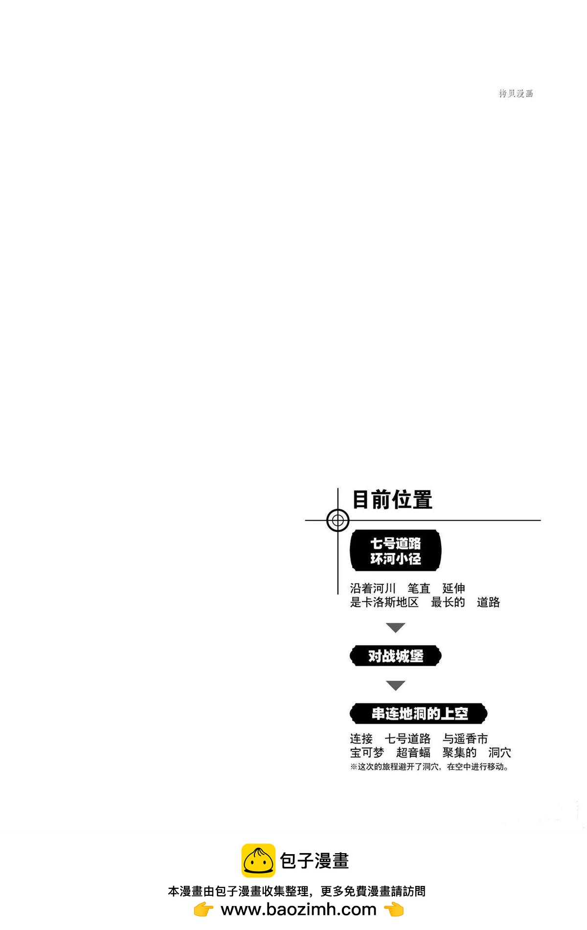 第570话25