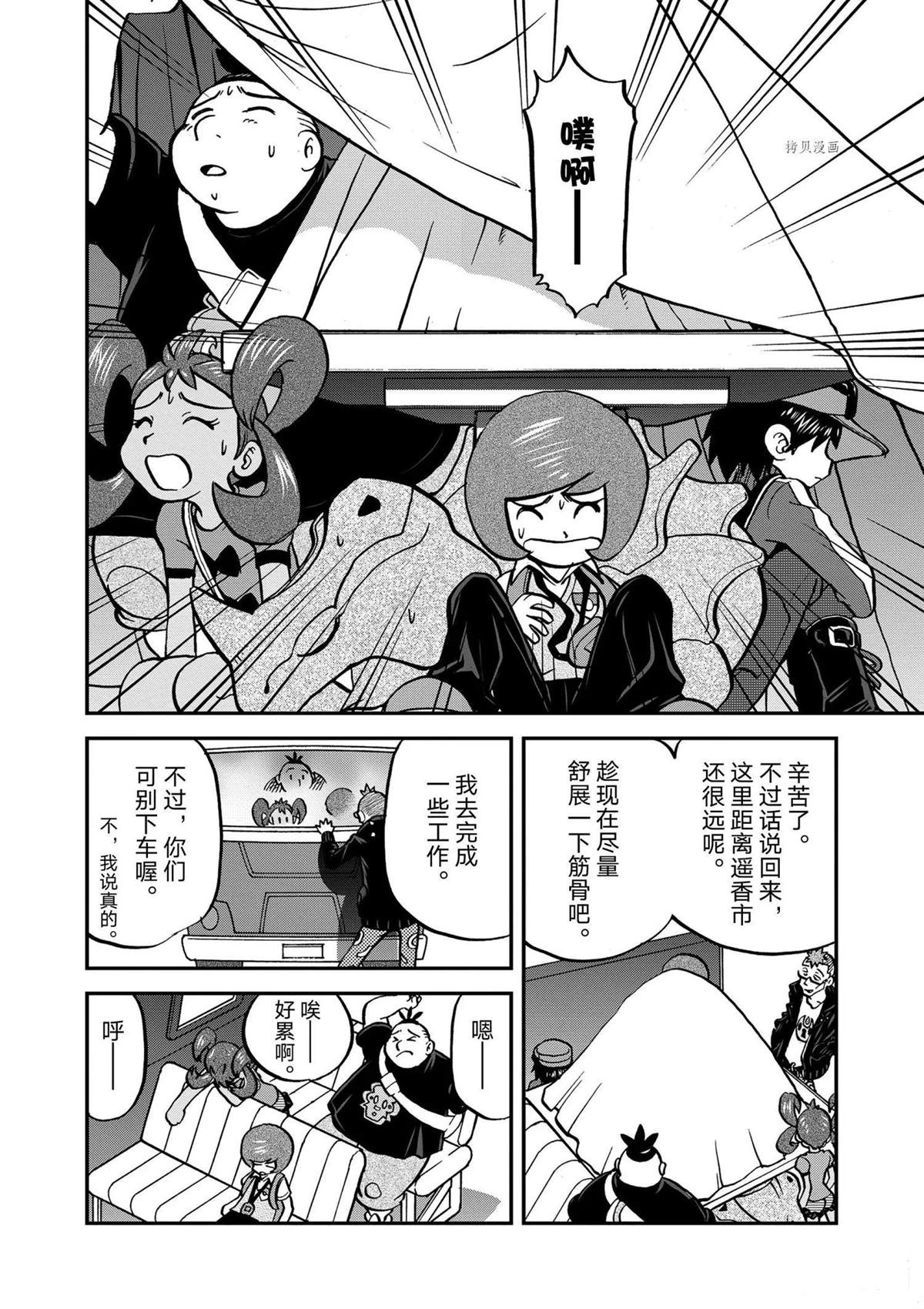 第570话5