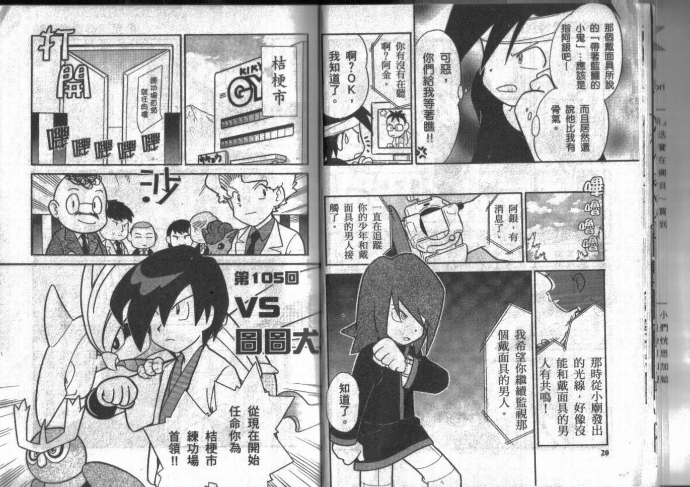 第9卷10
