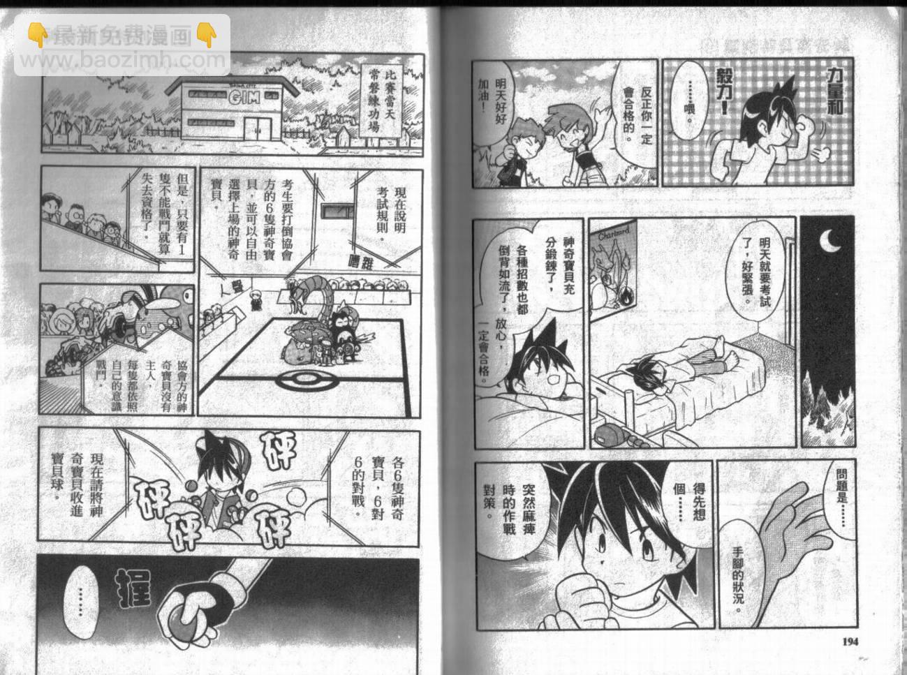 第9卷100