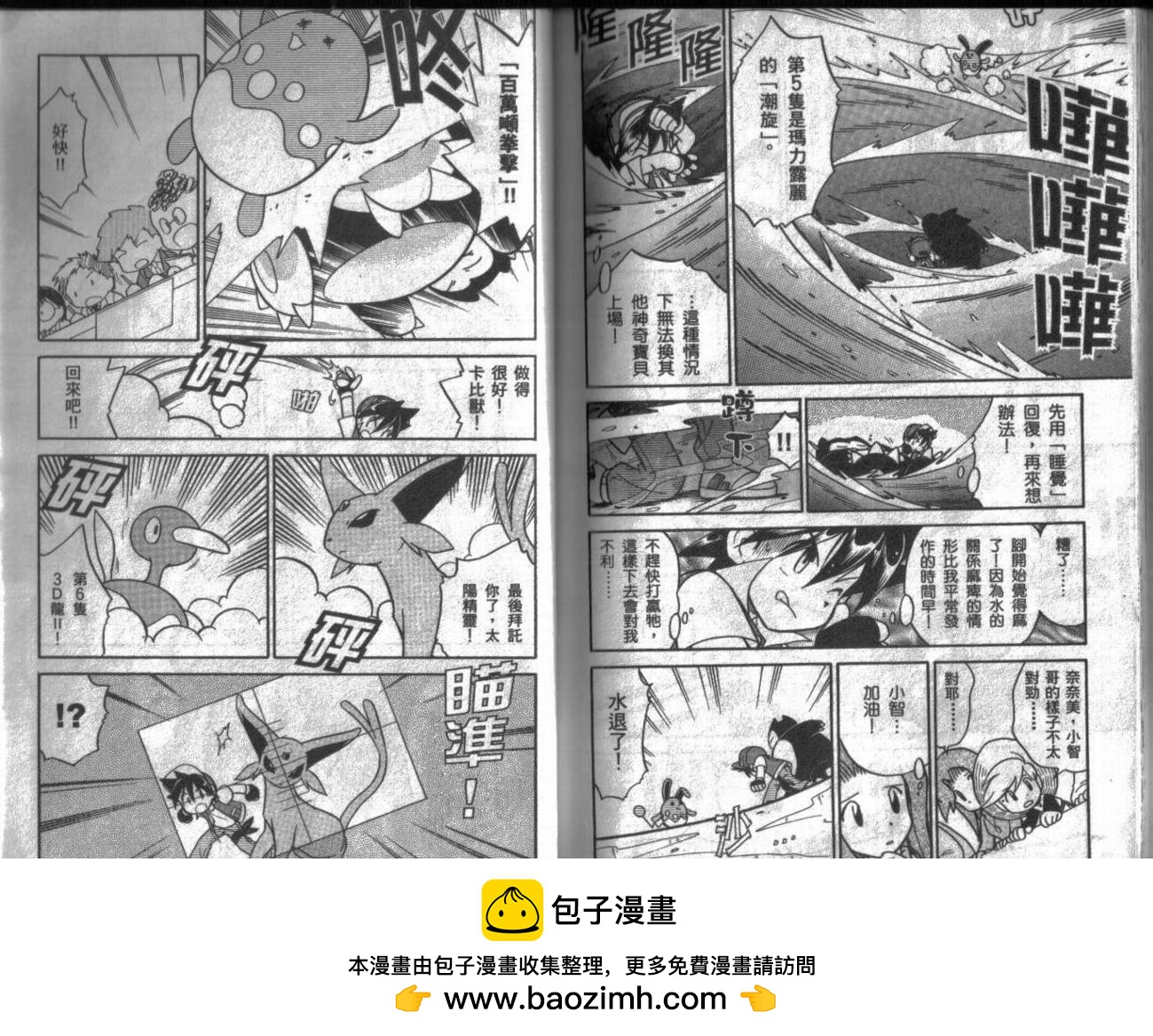 第9卷103