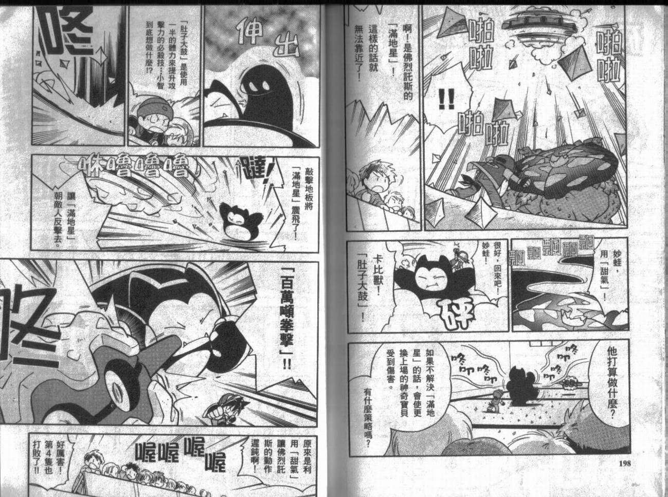 第9卷106