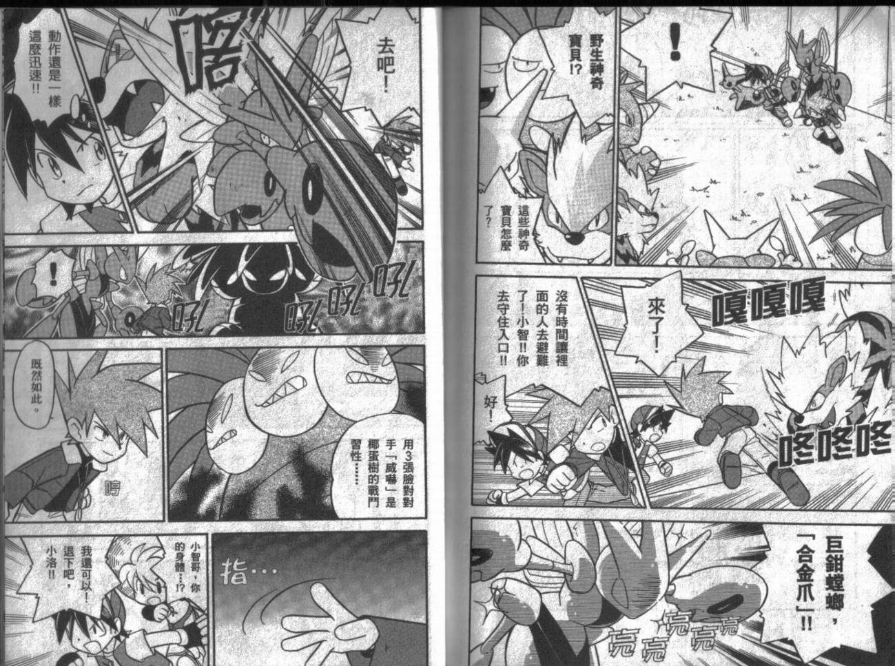 第9卷111