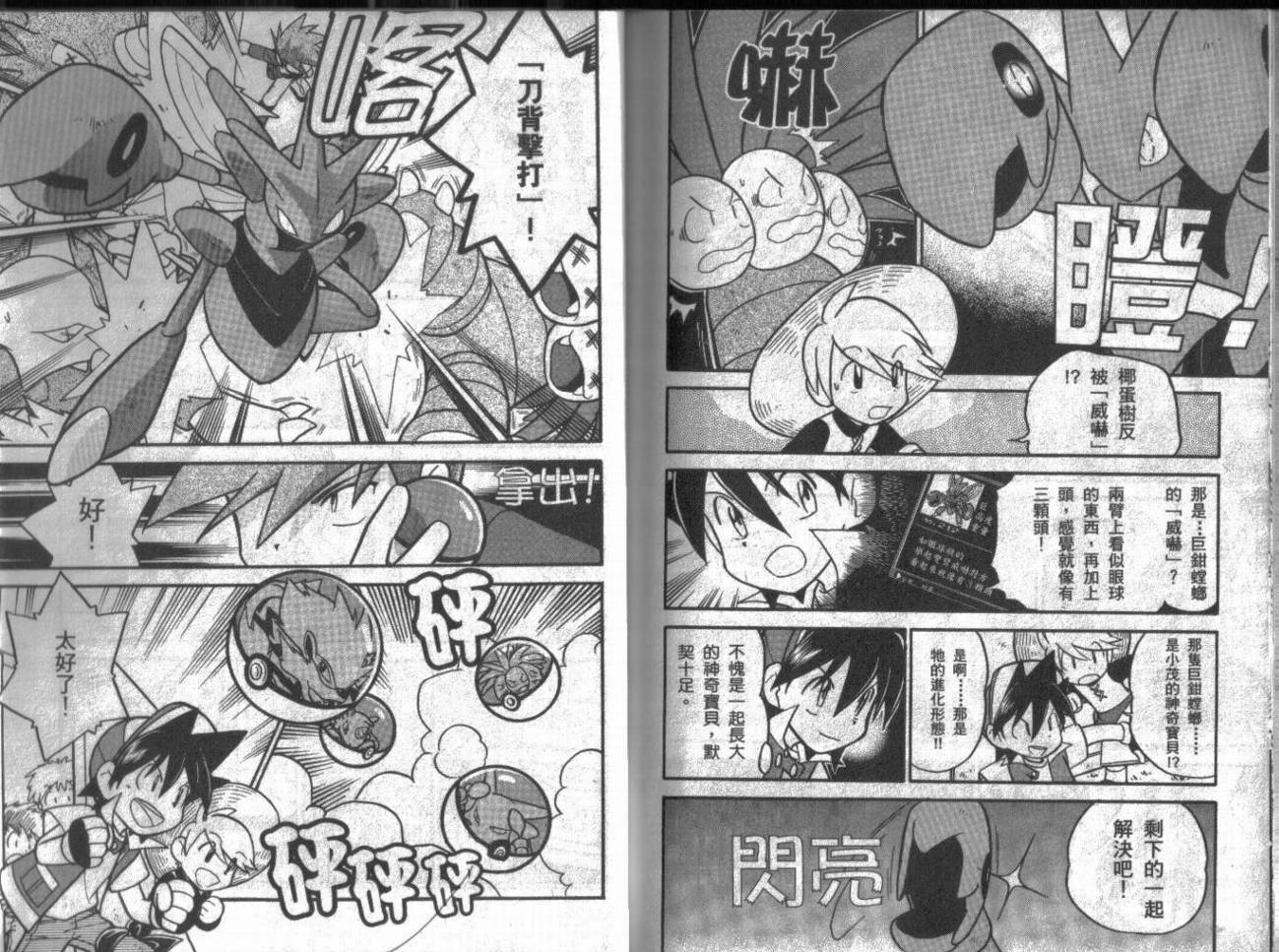 第9卷112