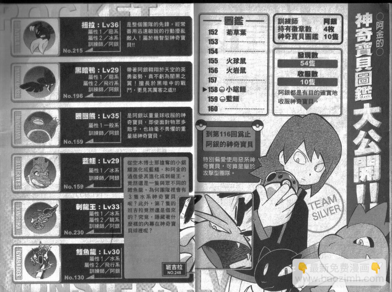 第9卷118