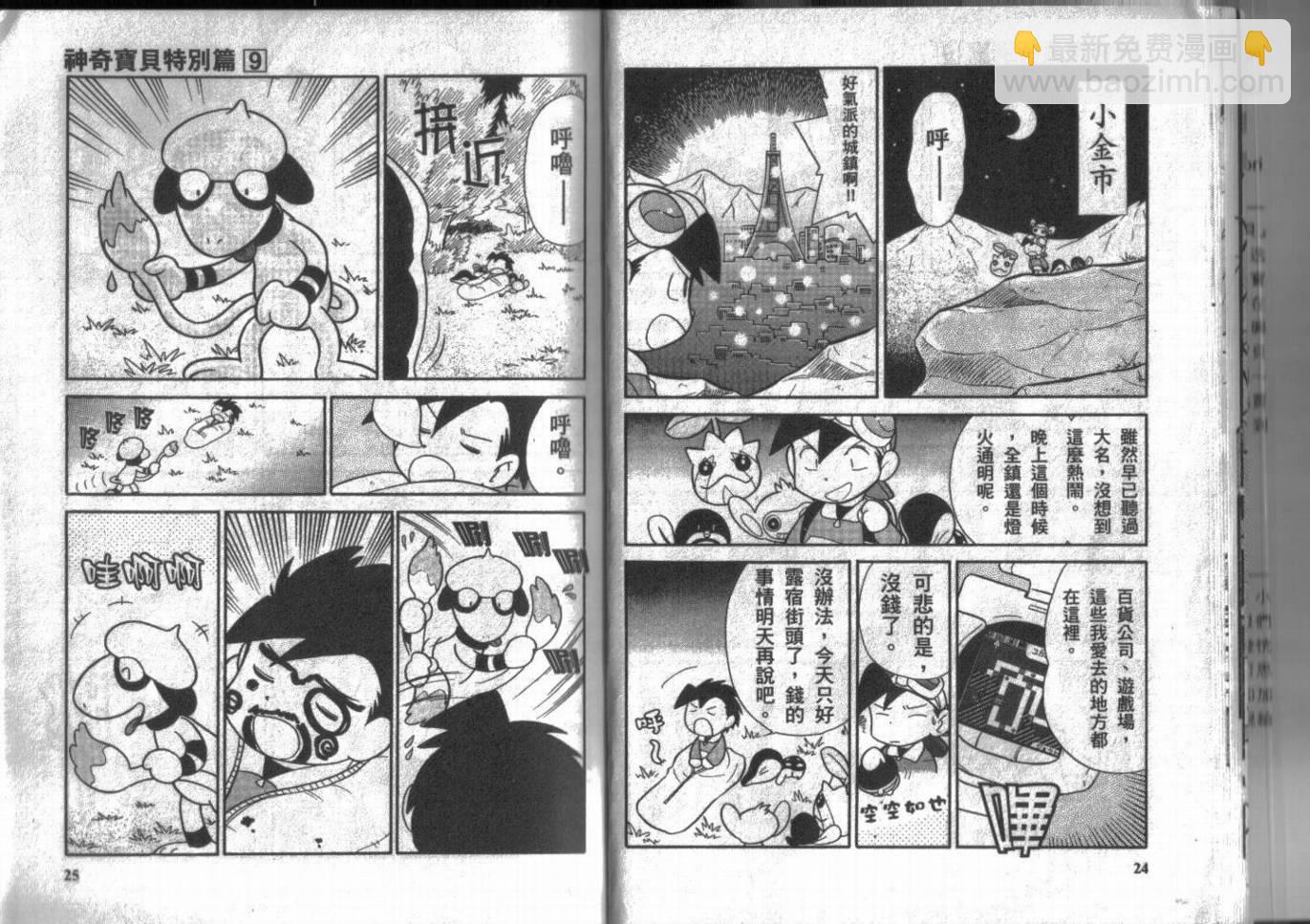 第9卷12
