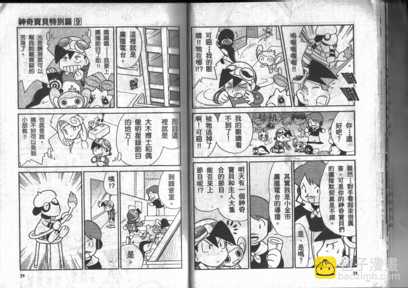 第9卷13