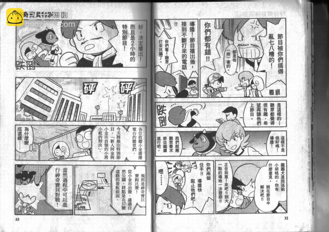 第9卷15