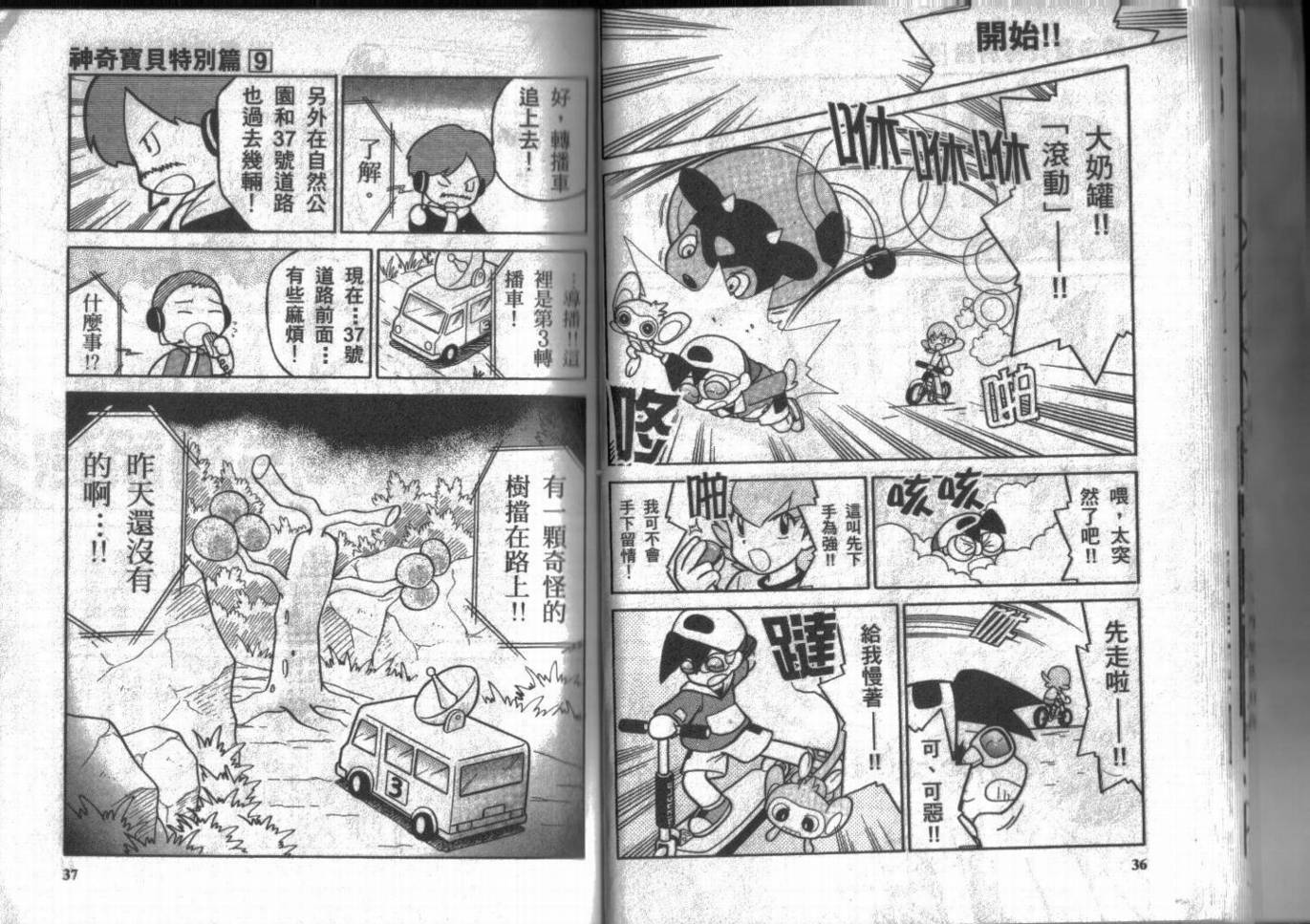 第9卷17