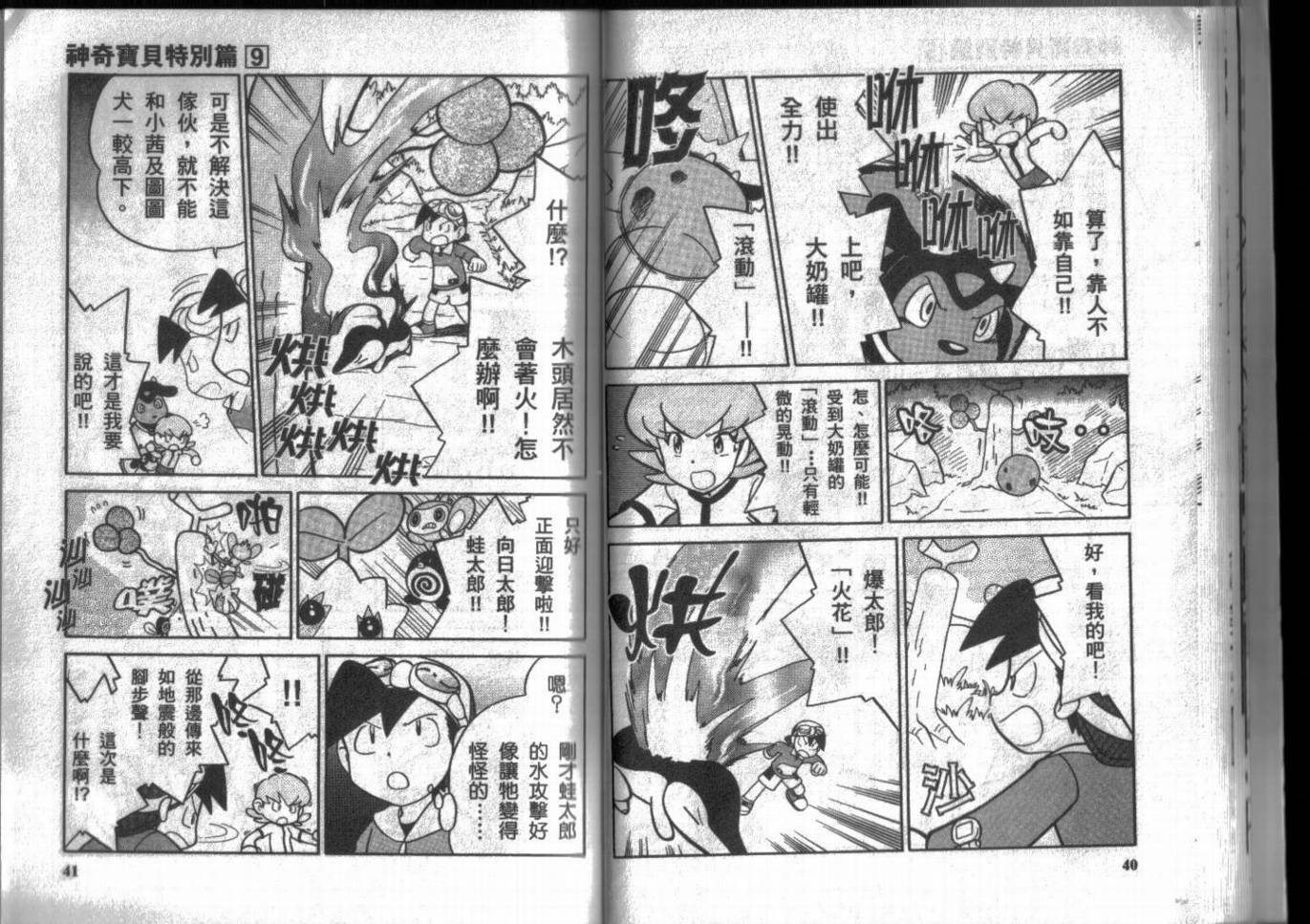 第9卷19