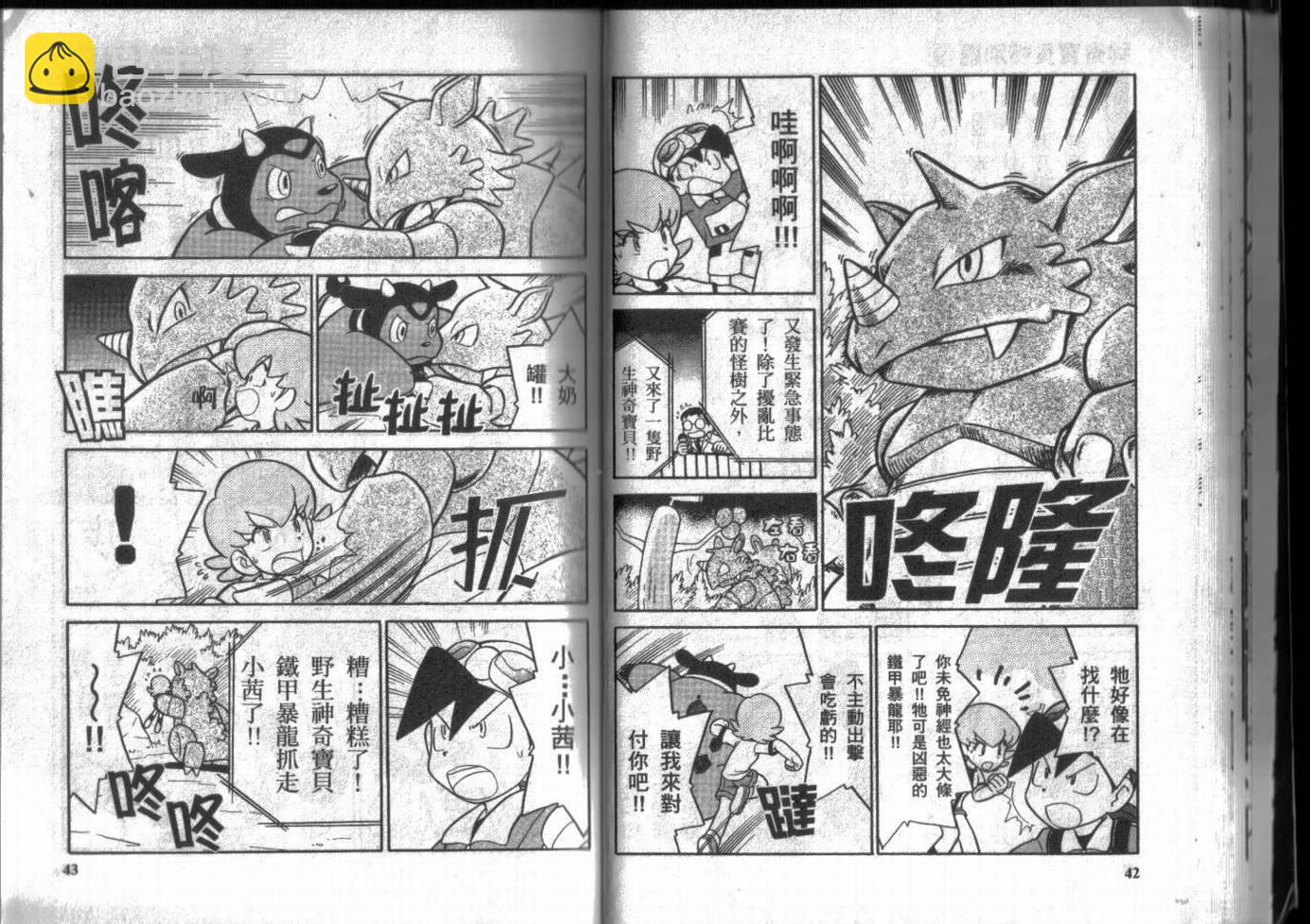 第9卷20