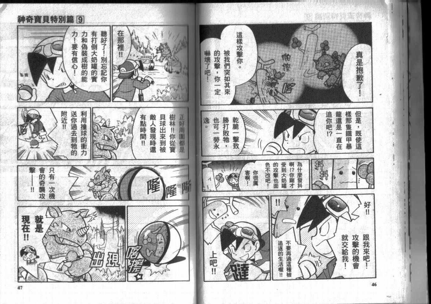 第9卷22