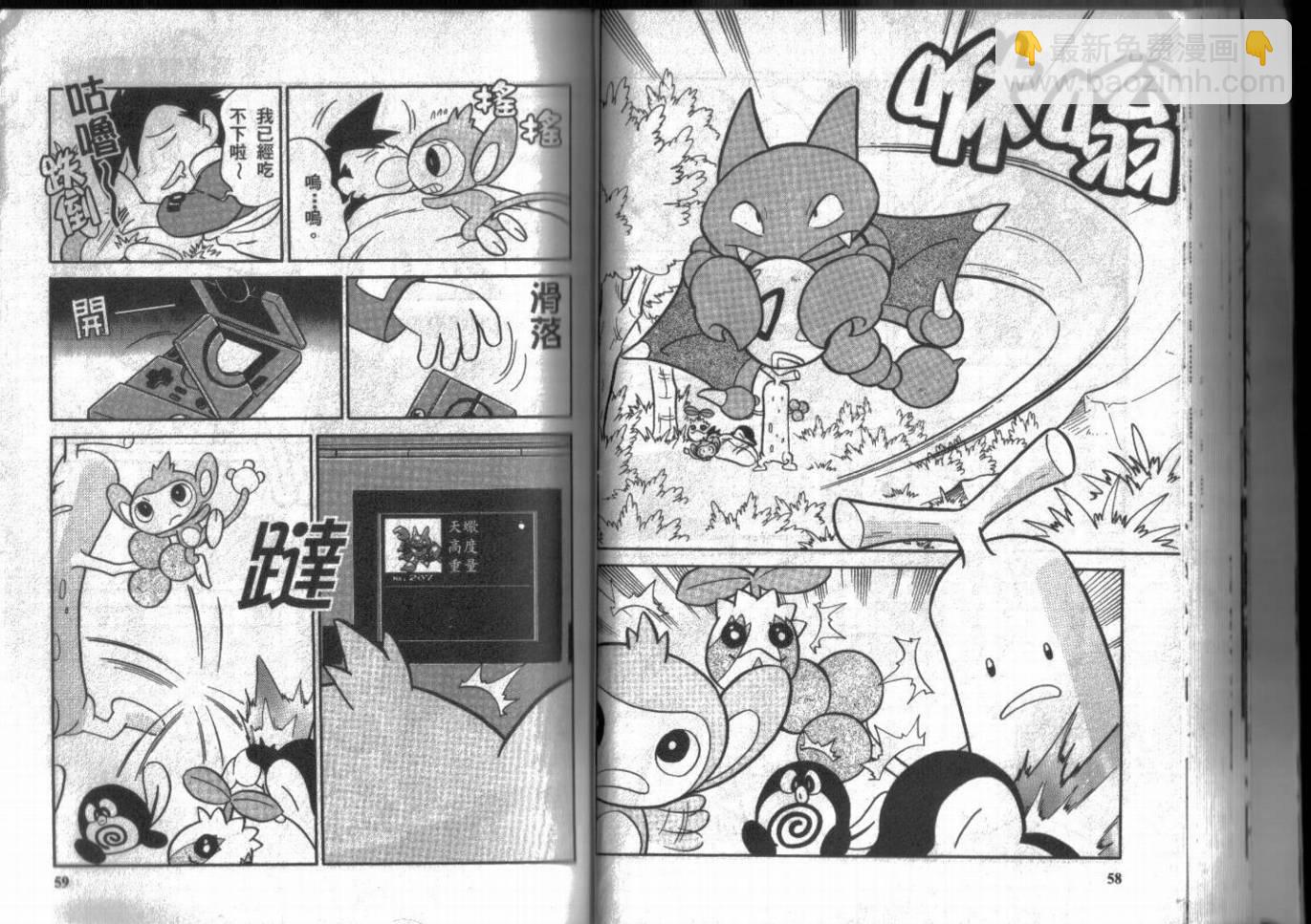 第9卷28