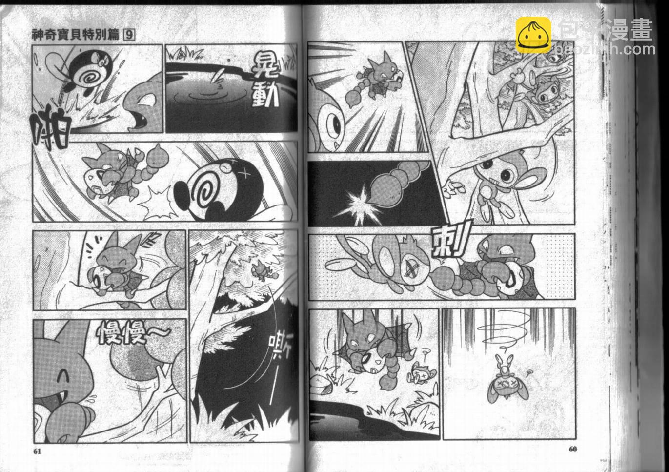 第9卷29