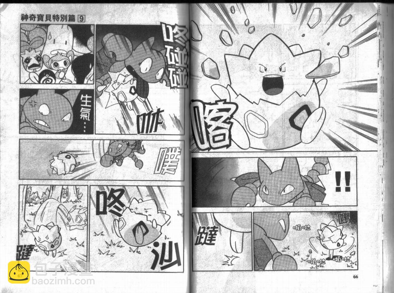第9卷32