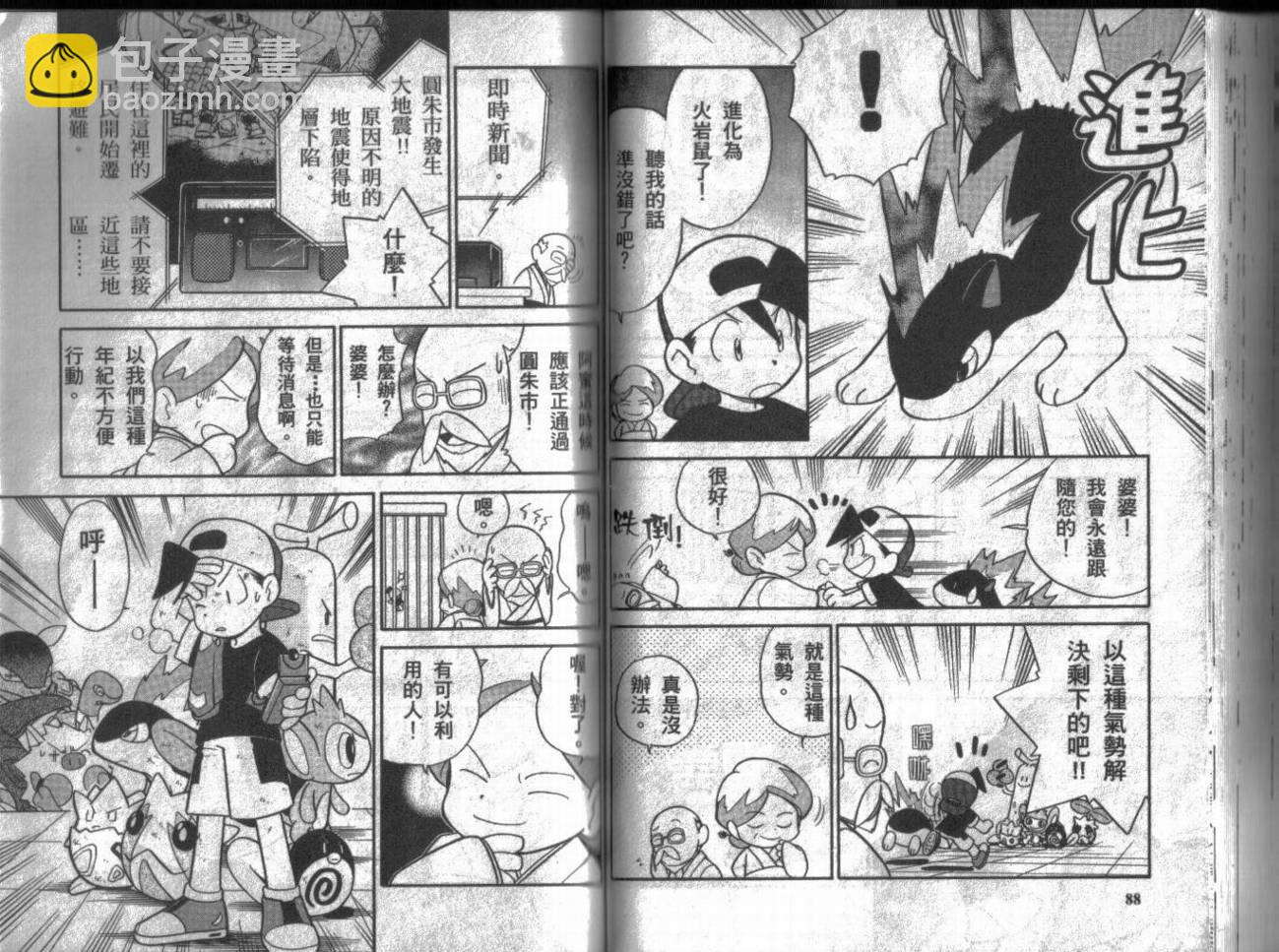 第9卷43