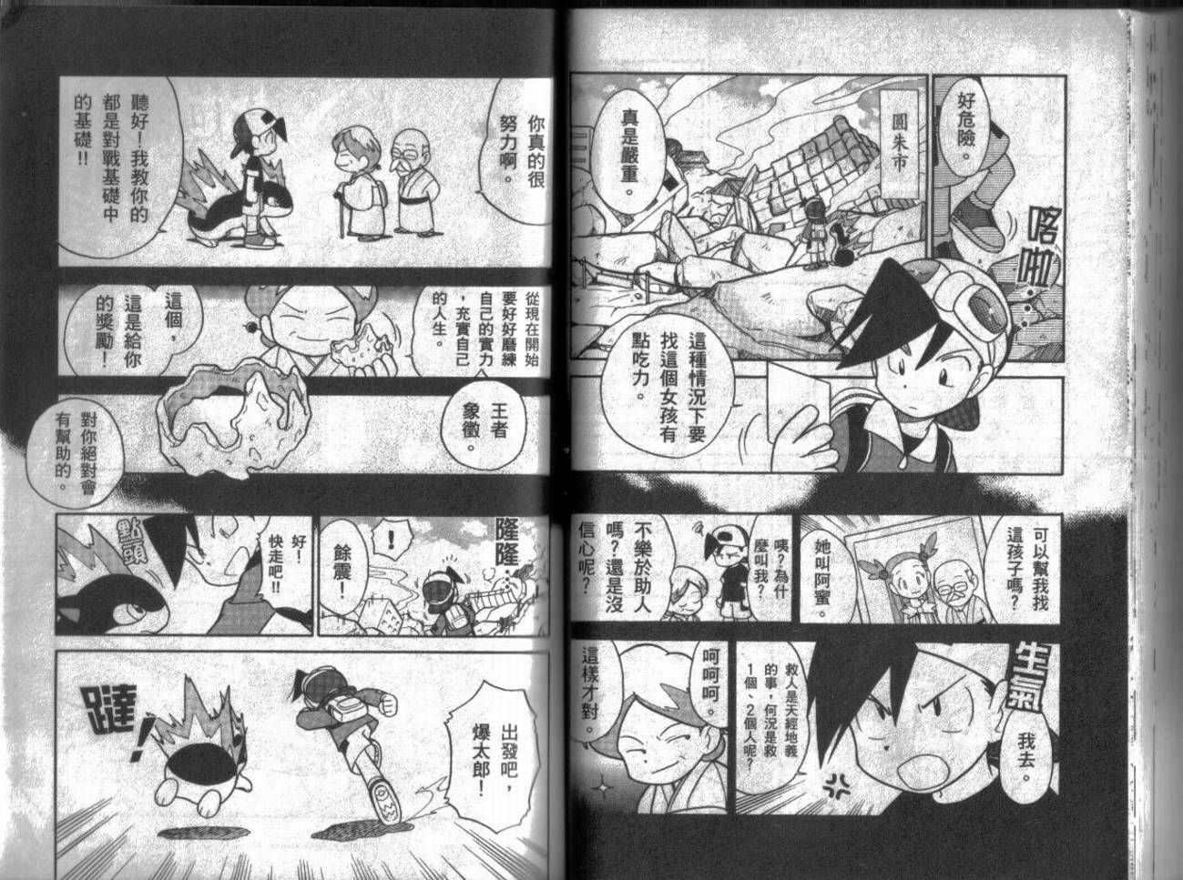 第9卷44
