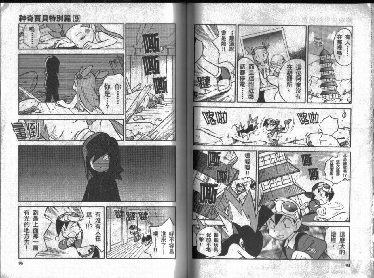 第9卷46