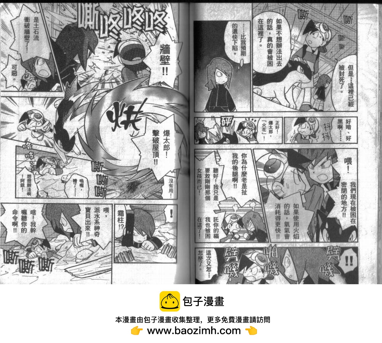 第9卷49