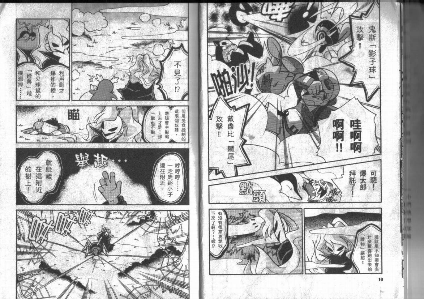 第9卷5
