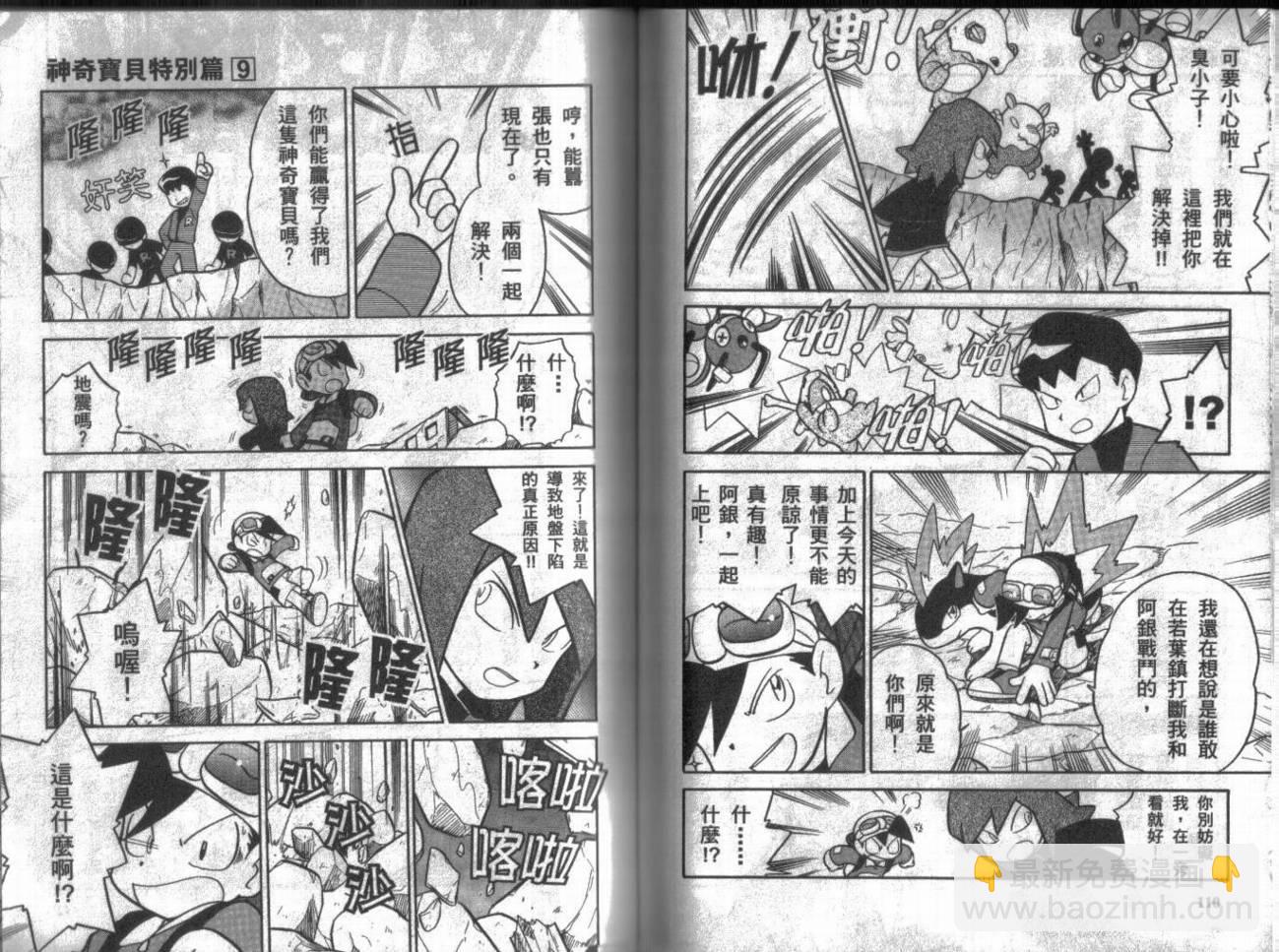 第9卷58