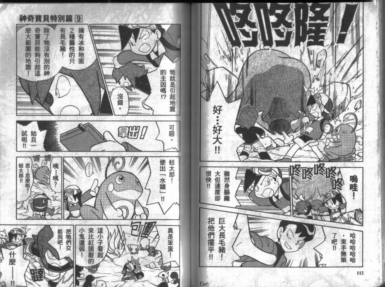 第9卷59