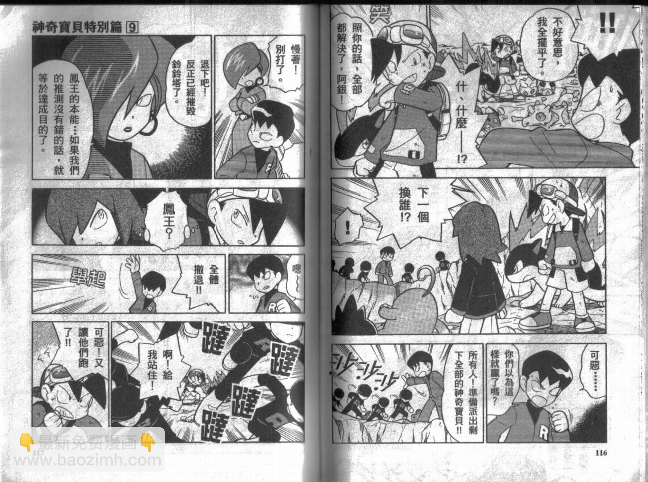 第9卷61