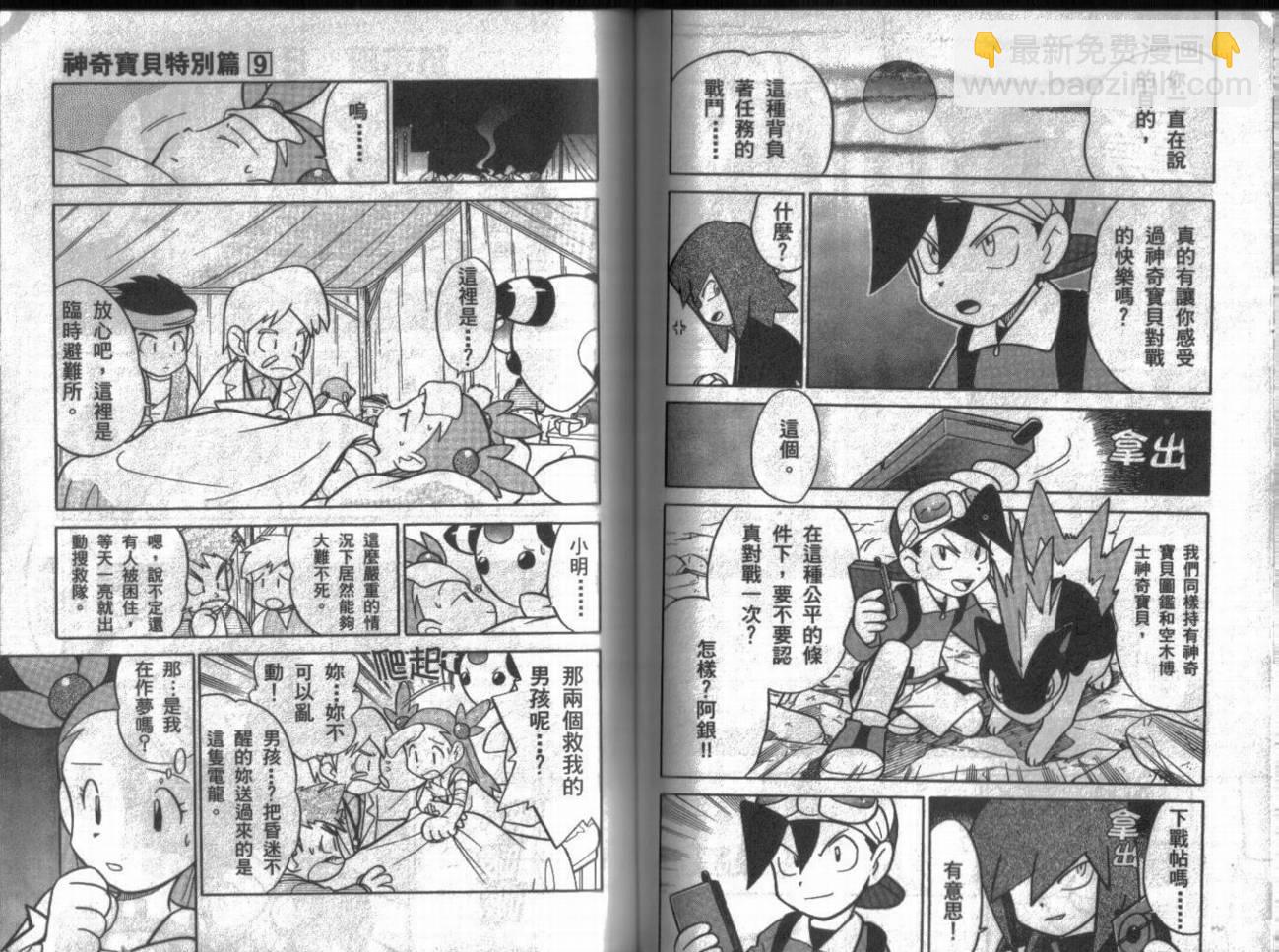 第9卷63