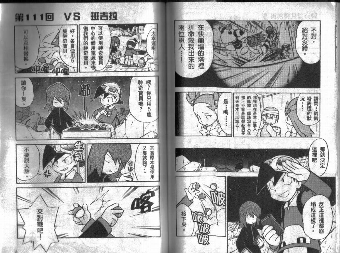 第9卷64