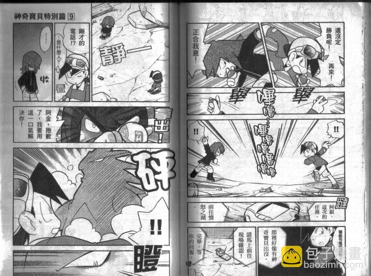 第9卷68