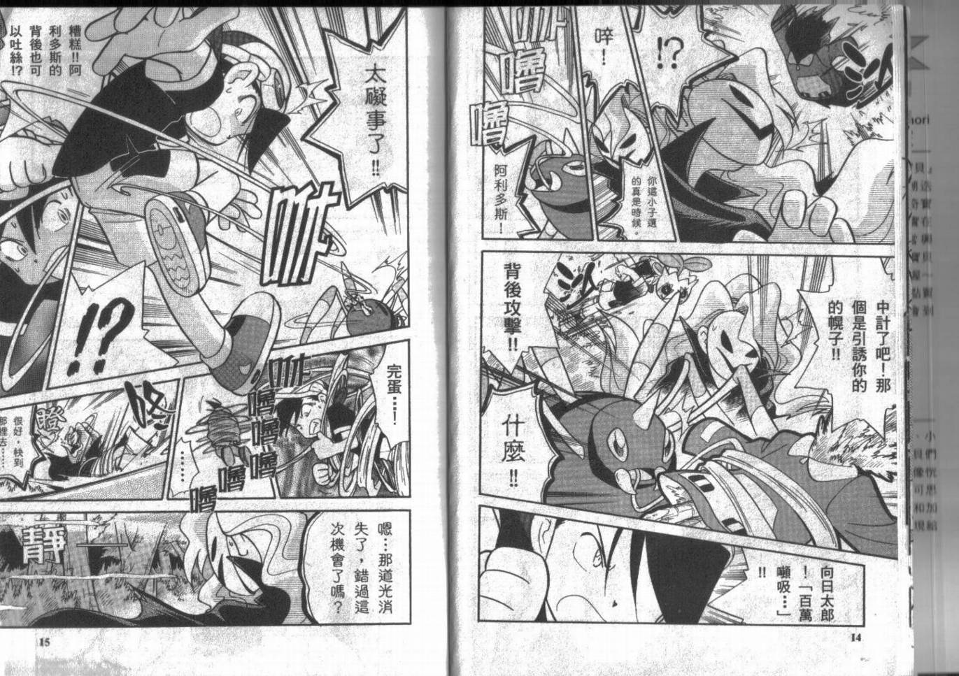 第9卷7