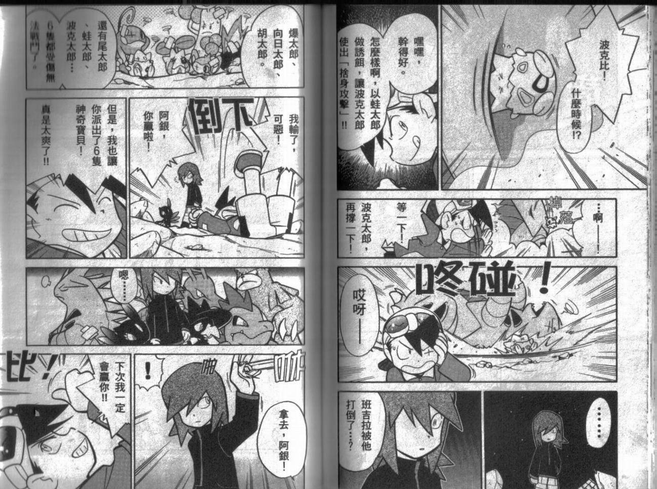 第9卷71