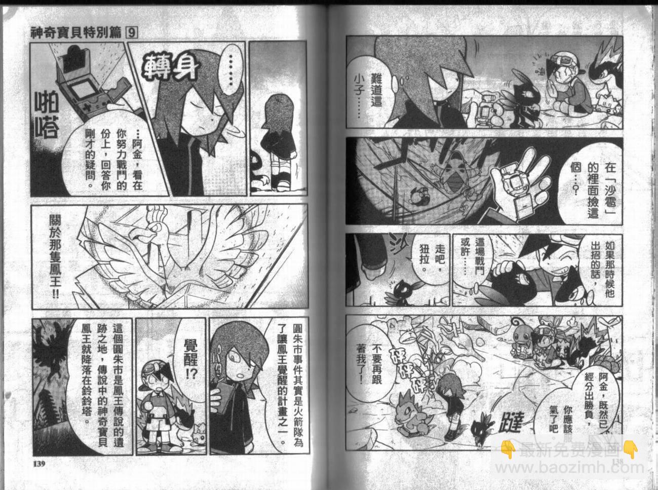 第9卷72