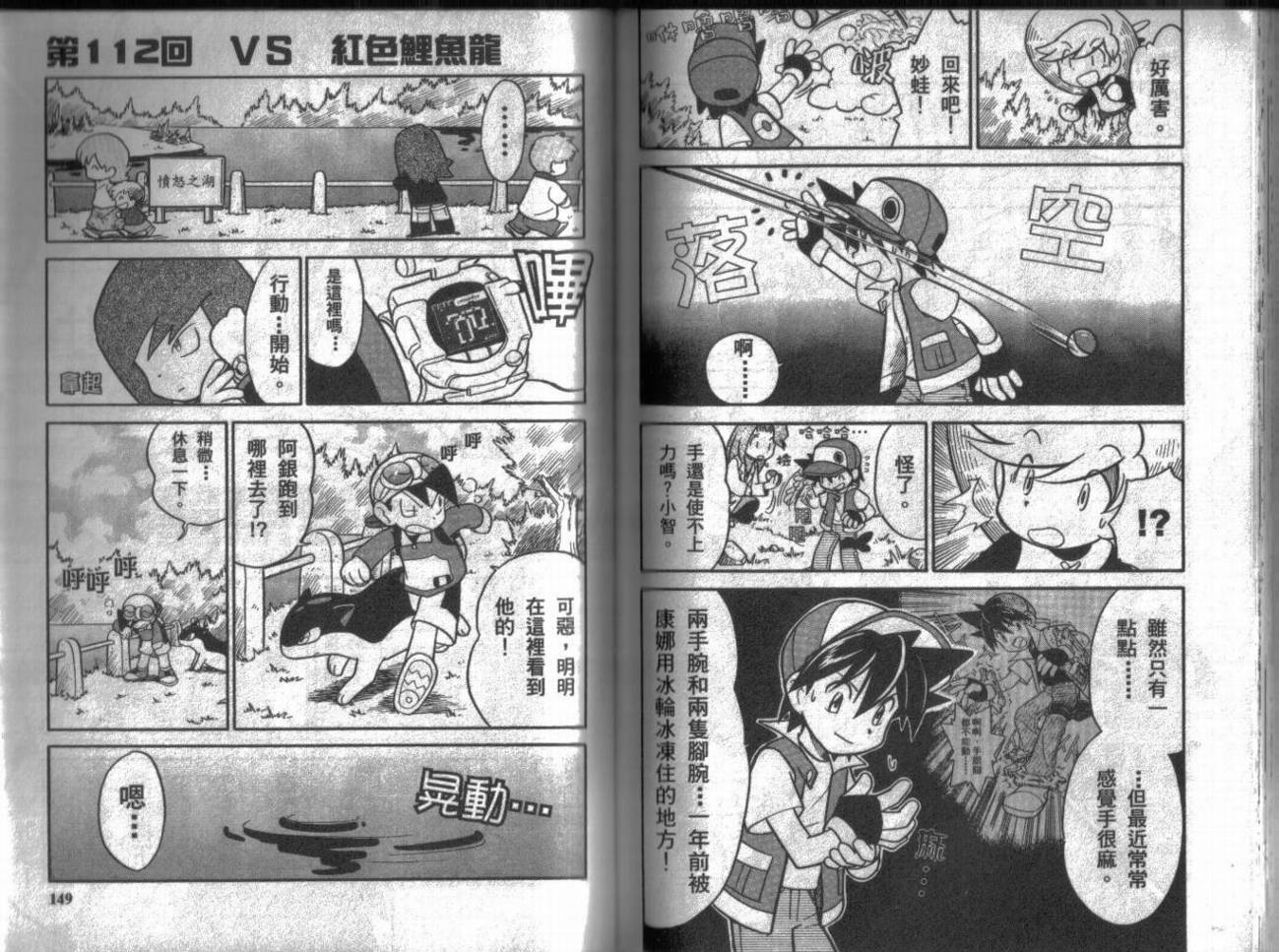 第9卷77