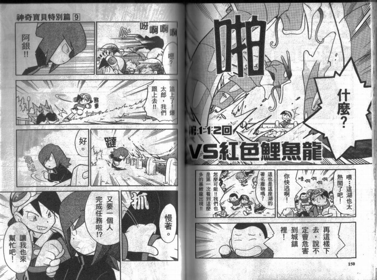 第9卷78